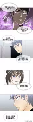 HouseHold Affairs 【卞赤鲤个人汉化】1~23话(持续更新中)