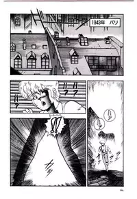 [Minor Boy] SISTER COMPLEX