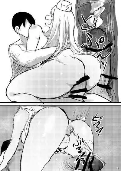 むちむちお姉さん系男の娘が甘やかしナース