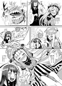 (CT25) [Namida no Teinentaishoku (Various)] Coma no Utage (Touhou Project)