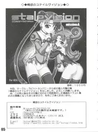 (C64) [Rabbit Company (Kotogi Raura)] Yuuwaku no Stalevision mission: B (Stellvia of the Universe)