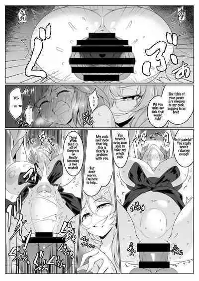 [Hadairo Rooibos Tea (Pandain)] Ame no Yonaga ni Tanuki Asobi | Playing With a Tanuki on a Long Rainy Night (Touhou Project) [English] [Digital]