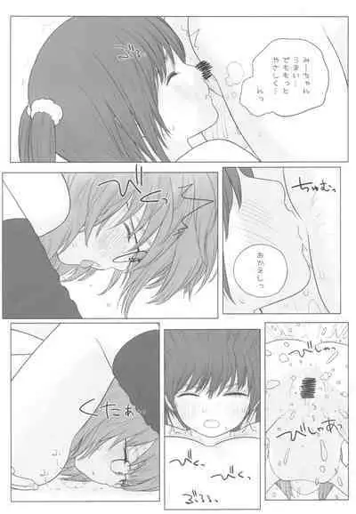 (COMITIA140) [MIEOW (Rustle)] Lolita Complex 2022