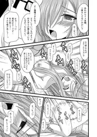 [valssu (Charu)] MELON ni Kubittake! Soushuuhen Ge (Tales of the Abyss) [Digital]