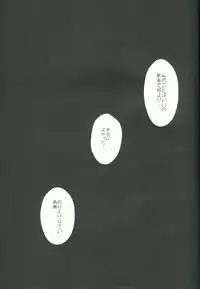 (C89) [Yureru Keikoutou (Nishihata Kei)] Asashio-chan ga Karada o Utte Michishio-chan o Sukuu Ohanashi (Kantai Collection -KanColle-)