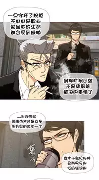HouseHold Affairs 【卞赤鲤个人汉化】1~29话(持续更新中)