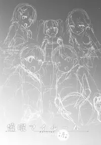 (SC2017 Summer) [Shimajiya (Shimaji)] Saimin My Room -S- Size (THE IDOLM@STER CINDERELLA GIRLS)