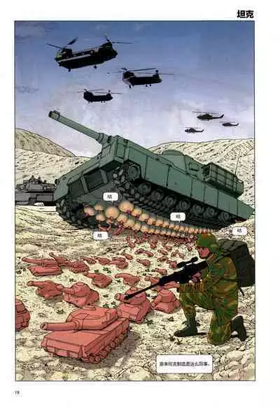 上学途中遭遇转角KISS的可能性有多大？实验 |Toko Tochu no Deai Gashira no Guzen Kiss wa Ariuruka? - The "Can an Accidental Collision on the Way to School Result in a Kiss?" Experiment