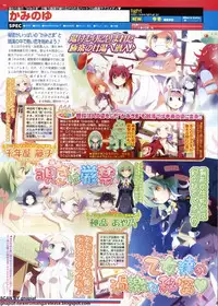 BugBug 2011-10 Vol. 206