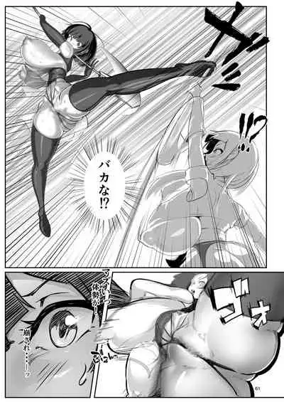 淫妖奇術競 弐 デカ乳変身ヒロイン中出しハーレム