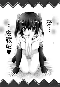 (C87) [Noria Shiro (Shiroi no Ria)] Eugen-chan to Purinpurin (Kantai Collection -KanColle-) [Chinese] [空気系☆漢化]