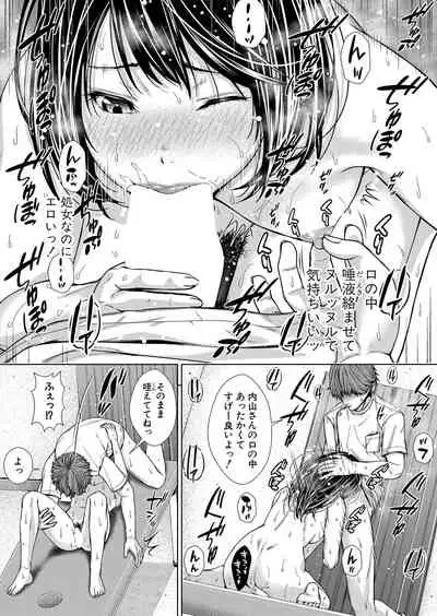 COMIC Shingeki 2022-03 [Digital]