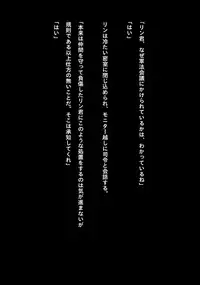 Idol Cyber Battle NEO GENERATOR episode 3 Seisan! Shi o kakugo shita shunkan