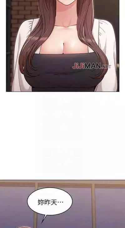 【周六连载】女友的姐姐(作者:橡果人&獵狗) 第1~24话