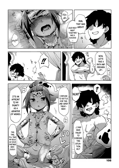 Lamp de Majin de Hikikomori | A genie and a hikikomori in the lamp