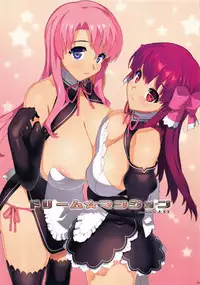 [Number2 (Takuji)] Ore no Imouto Fukumete Zenin Nakadashi Matomebon. COLOR Soushuuhen (Ore no Imouto ga Konna ni Kawaii Wake ga Nai, Dream C Club, Boku wa Tomodachi ga Sukunai)