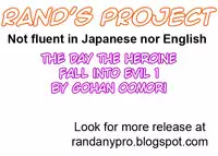 [Gohan Oomori] Henshin Heroine ga Aku ni Ochita Hi 1 | The Day the Heroine Fall into Evil 1 [English] [Rand Anything Project]