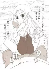 Shoujo Ramune Settei Gengashuu