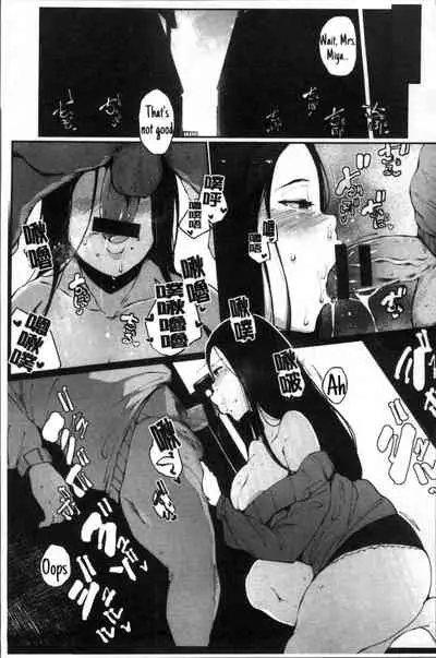 [Takato Kurosuke] Married Woman (Inshitsu Honeyhole) [English] [SpudsTranslates]