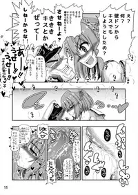 (C89) [Senbon Knock Zadankai (Inaba Fuyuki)] Koisuru Maya-sama wa Setsunakute Teitoku o Omouto Sugu H Shichau (Kantai Collection -KanColle-)