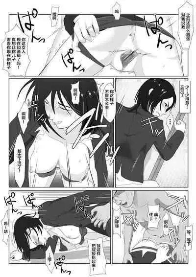 BariCare Kaa-san ga DQN ni Netorareta VOI.1