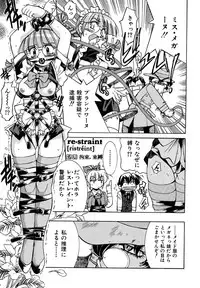 [Inoue Yo Shihisa] Pony Binding japanese