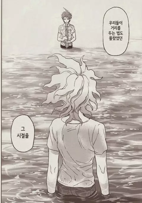 Nuno no Mukou no Magicant