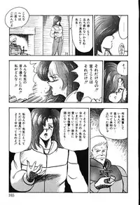 [Minor Boy] Meikyuu no Alice