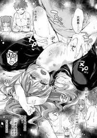 [Mutou Mato] Lolicon no Kanzume (COMIC Sailor Mofuku no Shoujo) [Chinese] [落莲汉化组] [Digital]