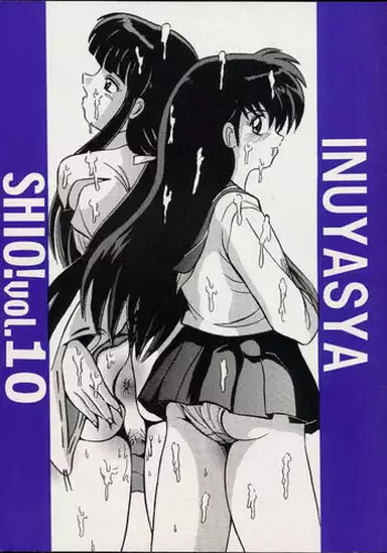 Megane-san wa Shio Taiou | 眼鏡美女總是冷淡對應我