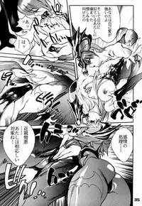 (C57) [Nippon H Manga Kyoukai (NeWMeN)] F.U.C.K. (Capcom vs. SNK)