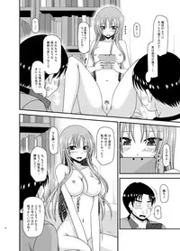 [valssu (Charu)] Roshutsu Shoujo Yuugi In II Jou [Digital]