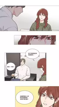 [The Jinshan] Sadistic Beauty | 虐美人 Ch.1-50[Chinese] [17+沒有漢化]