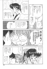 [Oota Minomushi] Pink no Magical