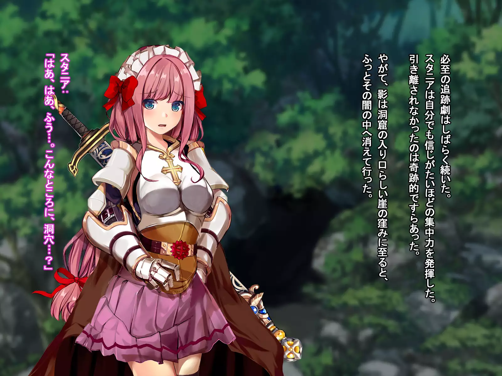 Rune Midgarts no Kouhai Jikken 2 ～Lord Knight-Hen～