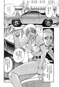 [Don Shigeru] Darkside Killer