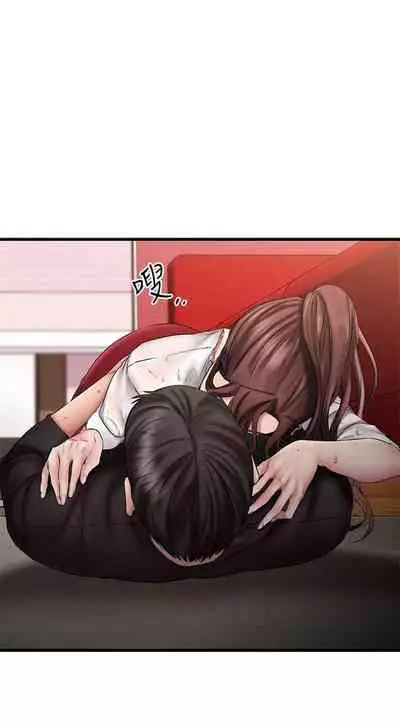 【周五连载】我的好友太超过!(作者:揮羚羊&金鈕扣) 第1~22话
