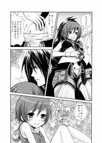 (Comic Planet Tokorozawa 4) [Ningen Modoki (Random)] Yuffie to Kanoke Otoko (Final Fantasy VII)