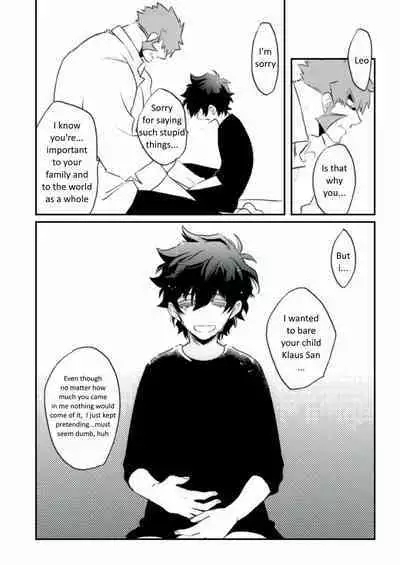 Afureru Kurai, Oku made Sosogu | Overflowing, Only Spill Inside