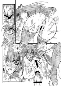 [Power Slide (Uttorikun)] Monzetsu Iyashi Jigoku Shi (ARIA) [Digital]