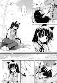 (COMIC1☆7) [Digital Lover (Nakajima Yuka)] D.L. action 75 (Ore no Imouto ga Konna ni Kawaii Wake ga Nai)