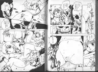 [Uchiyama Aki] Yuusei Shoujo Man'yuuki