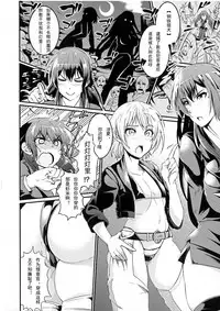 [Ankoman] Muzan Sousakan ~Ryouka & Akari~ |搜查官無慘~涼夏&燈里 (Seigi no Heroine Kangoku File Vol. 10) [Chinese][Digital][輓歌個人漢化]