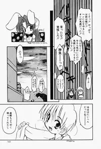 [Fujimoto Sei] Karakara-sama Sono Ichi