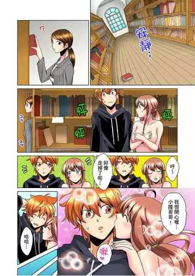 [Mima] Kon Nani Bikubiku Shiteru no ni… Shi nai no? - Ofuro de! Heya de! Living demo!? Aniki no Yome ni Iji rarete…- | 明明你的弟弟挺成這樣….還不上嗎？～在浴室！在房間！在客廳也是!?被老哥的妻子不斷地玩弄… Ch.1-8 [Chinese]