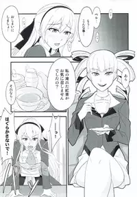 [Monorabbi (Rabbi)] Locus of Slave ZERO (Eiyuu Densetsu) [2017-05-14]