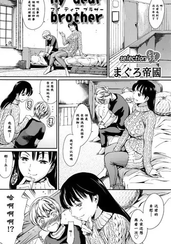 HEART&BODY.22 エンピツ(少年)