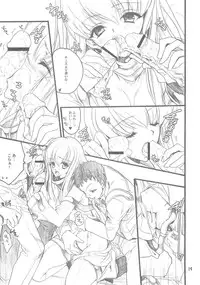 (SC37) [Bakugeki Monkeys, Hanzai Tengoku (Hasei Agana, Inugami Naoyuki)] Oppai Jihen (Code Geass)