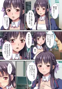 Oyaji ni Dakareru Doukyuusei no Aegigoe