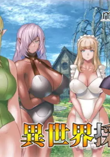 愛便器 隣の絶倫お姉さん